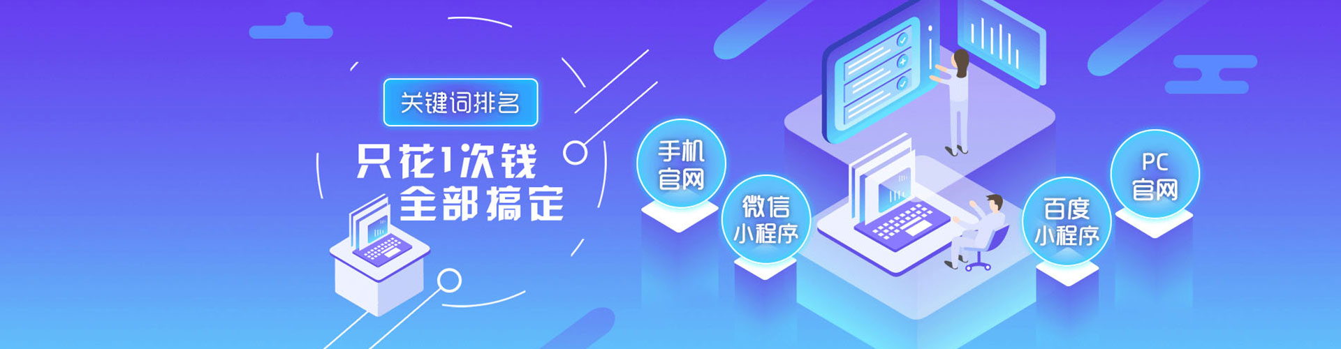 宜丰百度推广优化